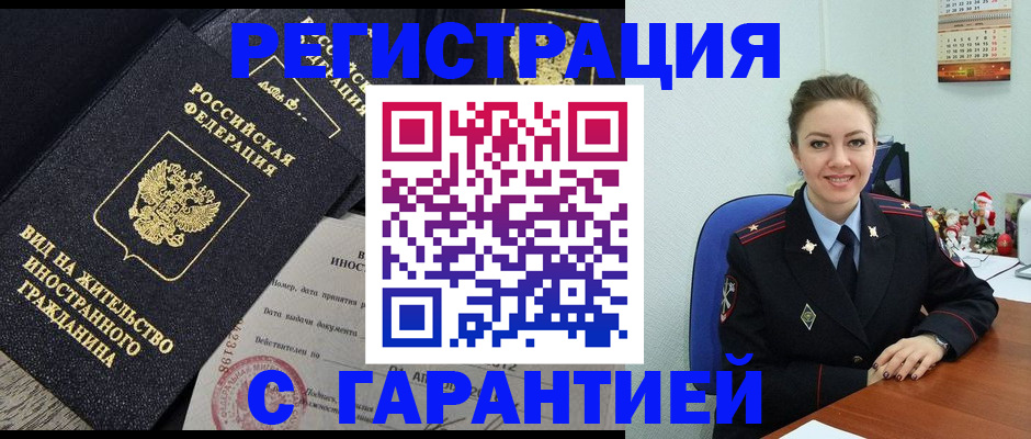 форма 3 в Рославле